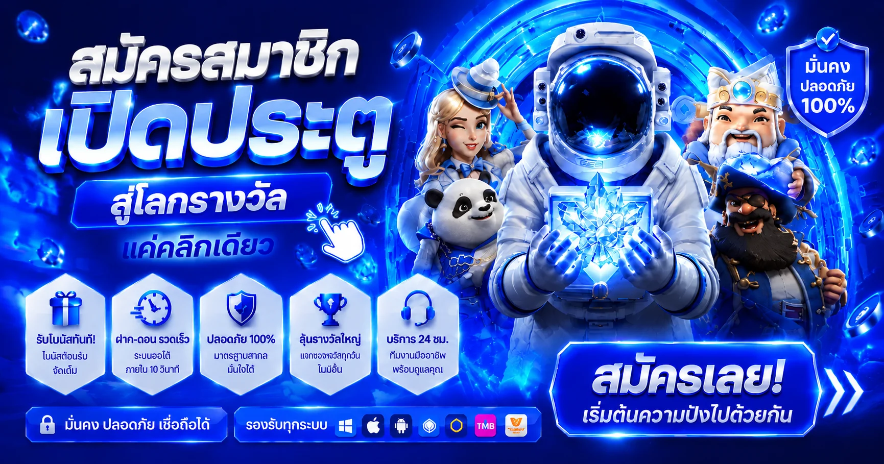 PGTH Slot สล็อตออนไลน์เว็บตรง pg133 ครบทุกค่าย