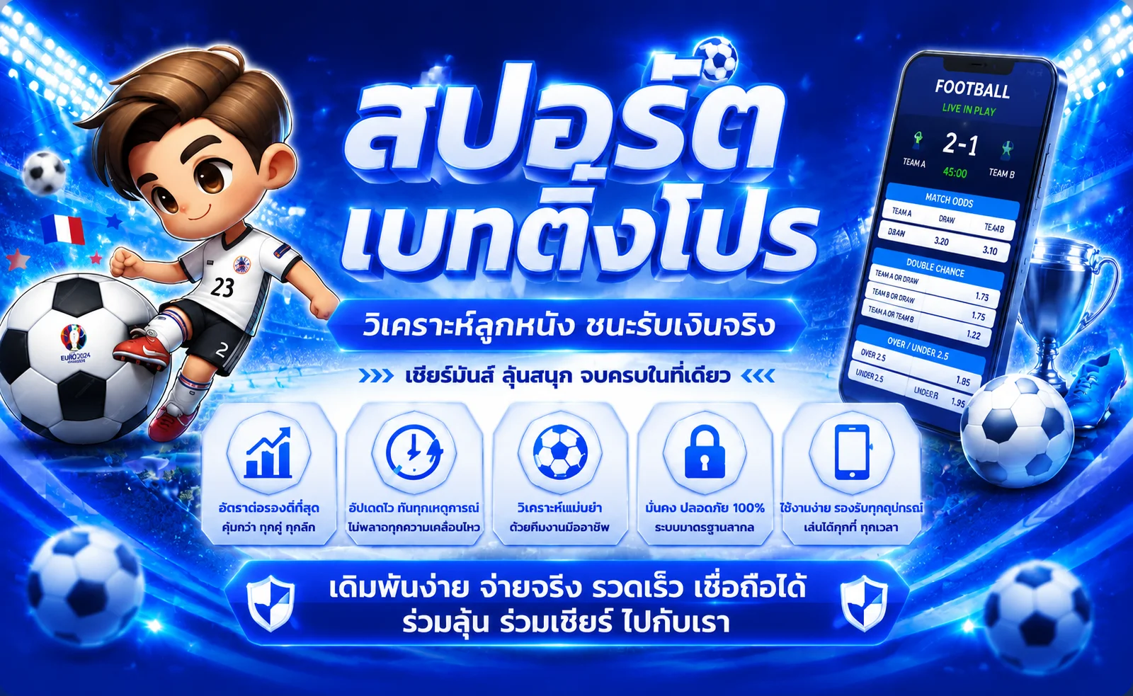 PGTH สล็อตเว็บตรง ฝากถอนไว สมัครฟรี เล่นได้จริง